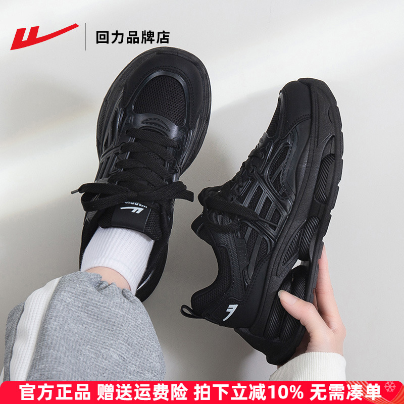 回力老爹鞋女2025夏季新款女鞋厚底增高潮ins透气休闲黑色运动鞋