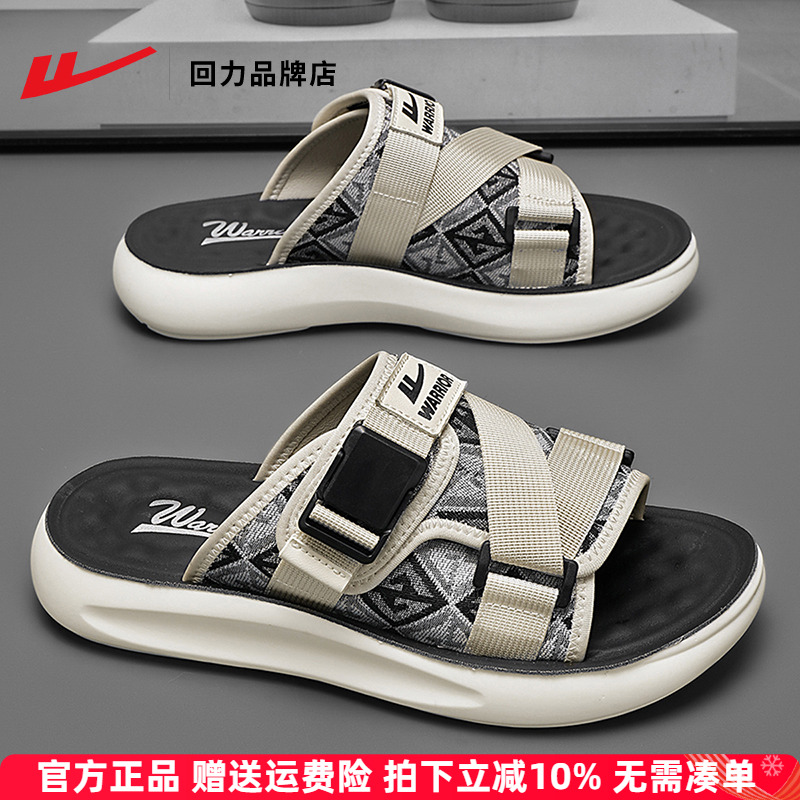 回力休闲拖鞋魔术贴男鞋