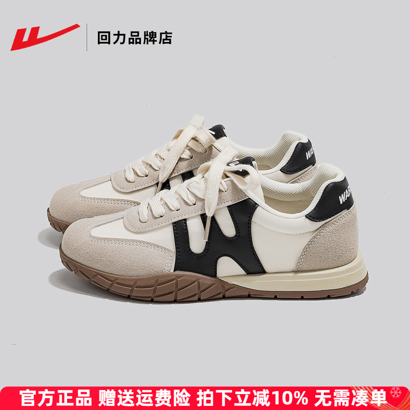 回力休闲百搭软底舒适运动德训鞋