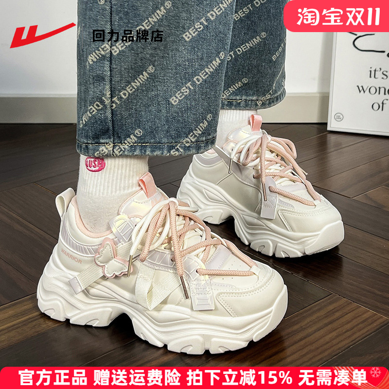 回力时尚百搭老爹鞋女