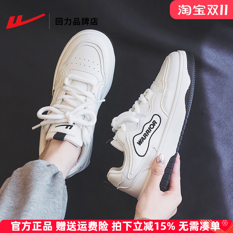 回力板鞋百搭厚底女鞋