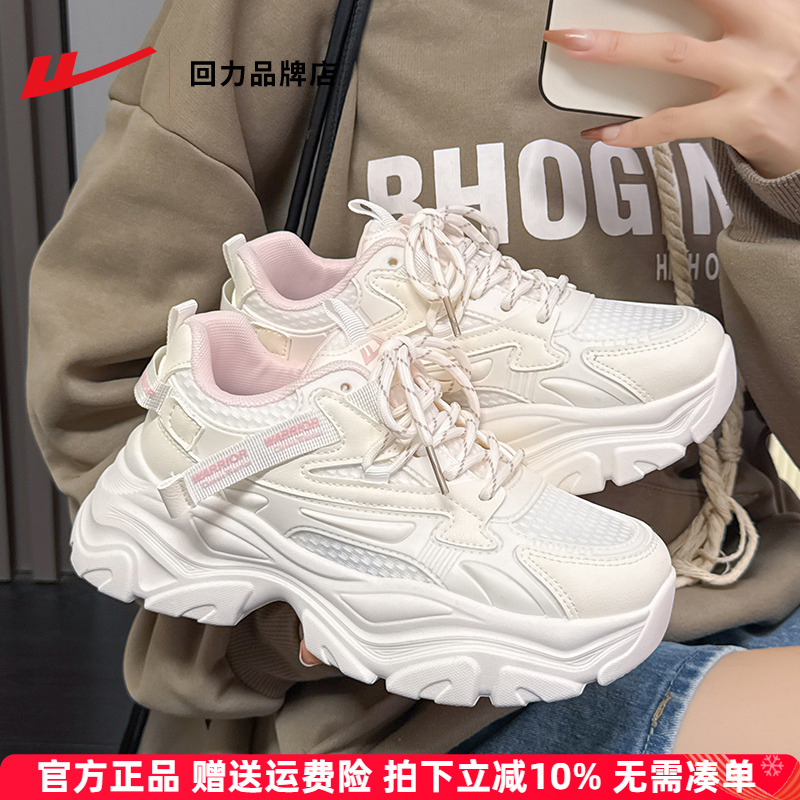 回力老爹鞋百搭爆款小白鞋女