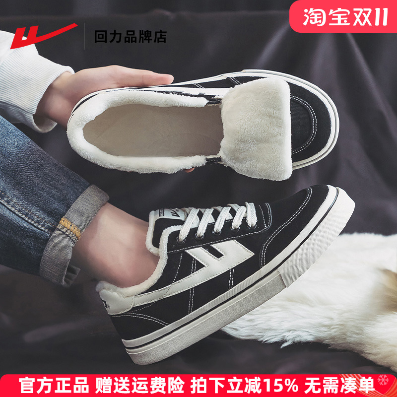 回力帆布鞋国潮百搭情侣鞋