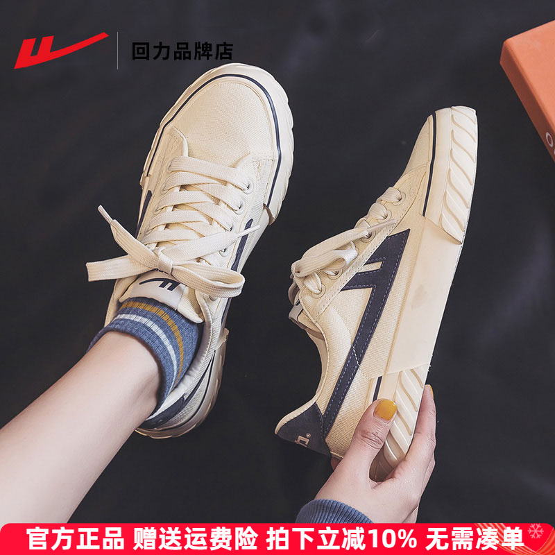 回力帆布鞋女小众百搭小白鞋