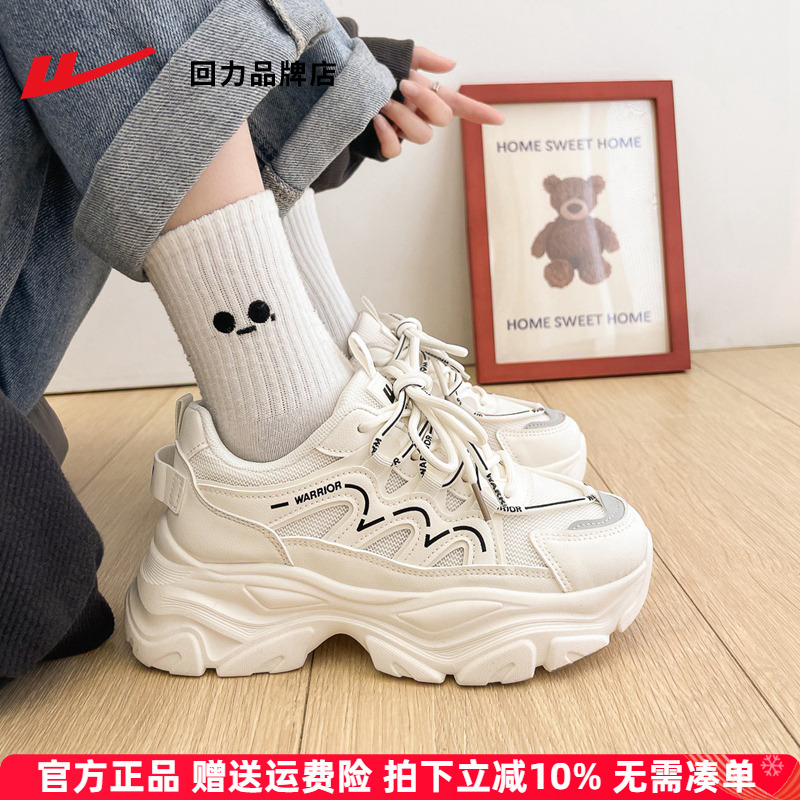回力老爹鞋厚底透气女鞋