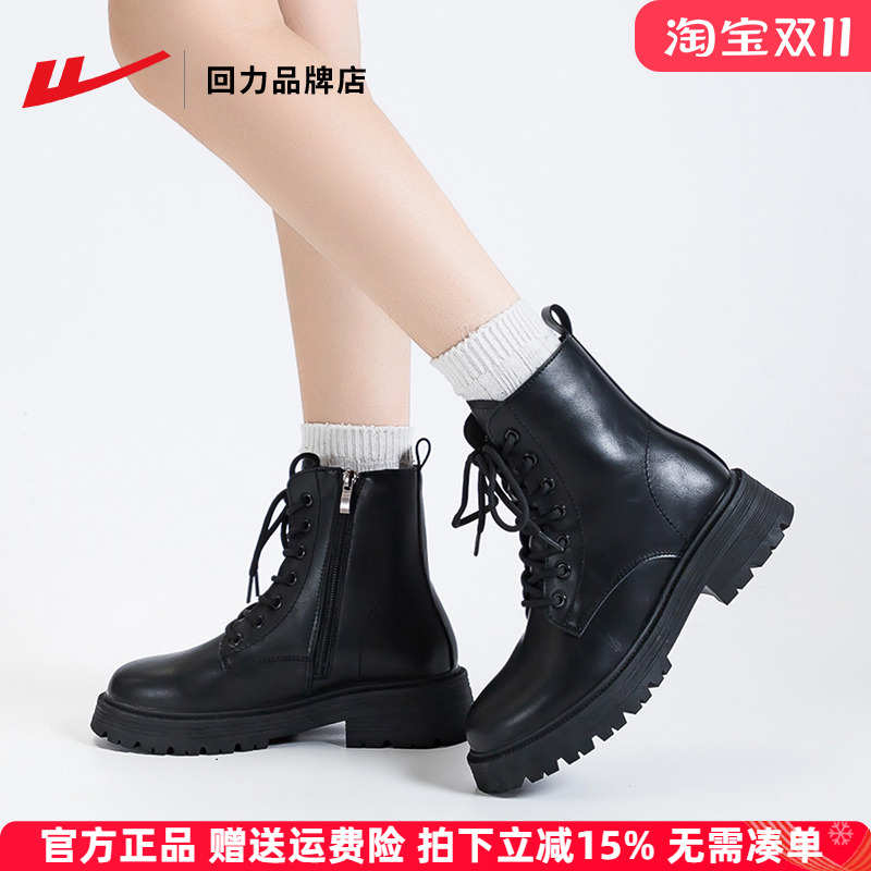 回力马丁靴女英伦风机车靴2025新款秋冬小个子增高软底黑色短靴女