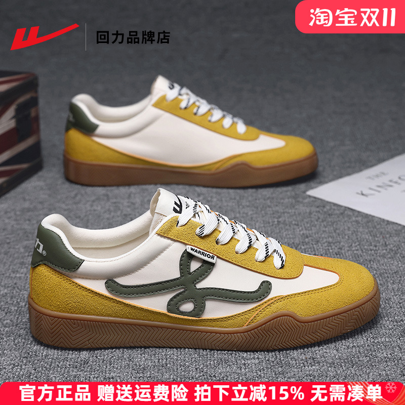 回力德训鞋超火百搭男鞋板鞋