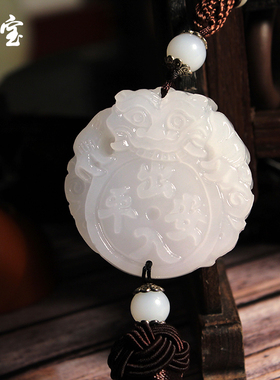 出入平安车载内饰挂件