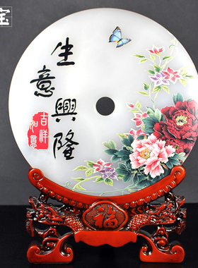 阿富汗浮雕升职送礼品招财玉扣