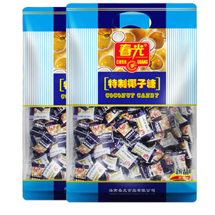 春光特制椰子糖550克X2袋 正宗椰子原味喜糖年货海南三亚特产硬糖
