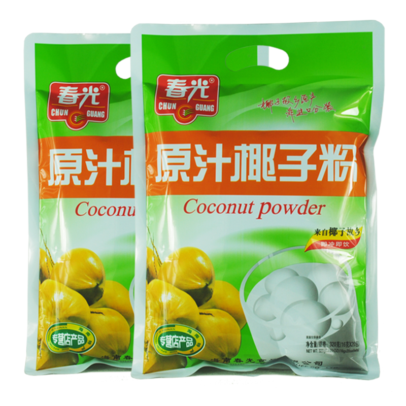 春光原汁椰子粉320克×2袋椰味香浓椰奶粉椰汁海南三亚特产