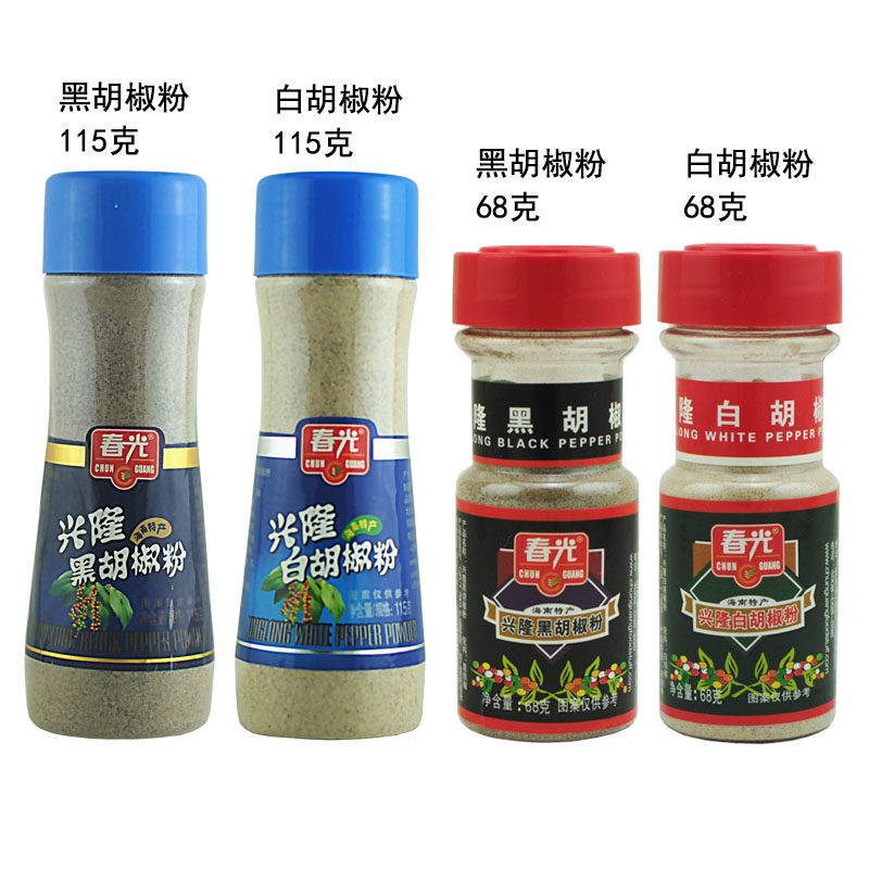 海南特产 春光兴隆黑胡椒粉68克 芳香辛辣烧烤酱料厨房调味佐料