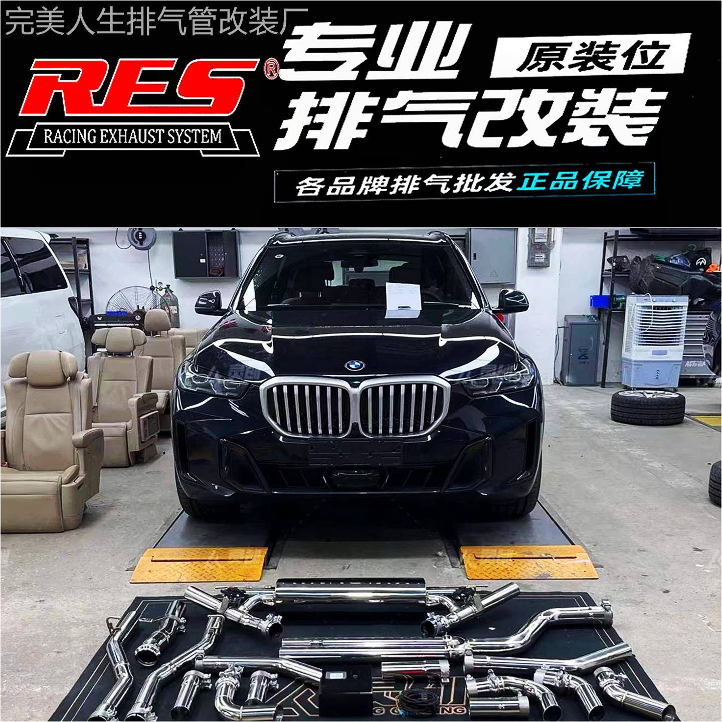 适用宝马X1 M35li X2 X3 X4 M40I X5 X6 X7改装头段中尾段排气管