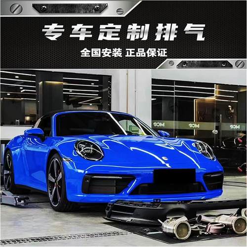 AK天蝎 CSK CGW Fi IPE HJS MACH5 REPOSE RES改装头段中尾段排气