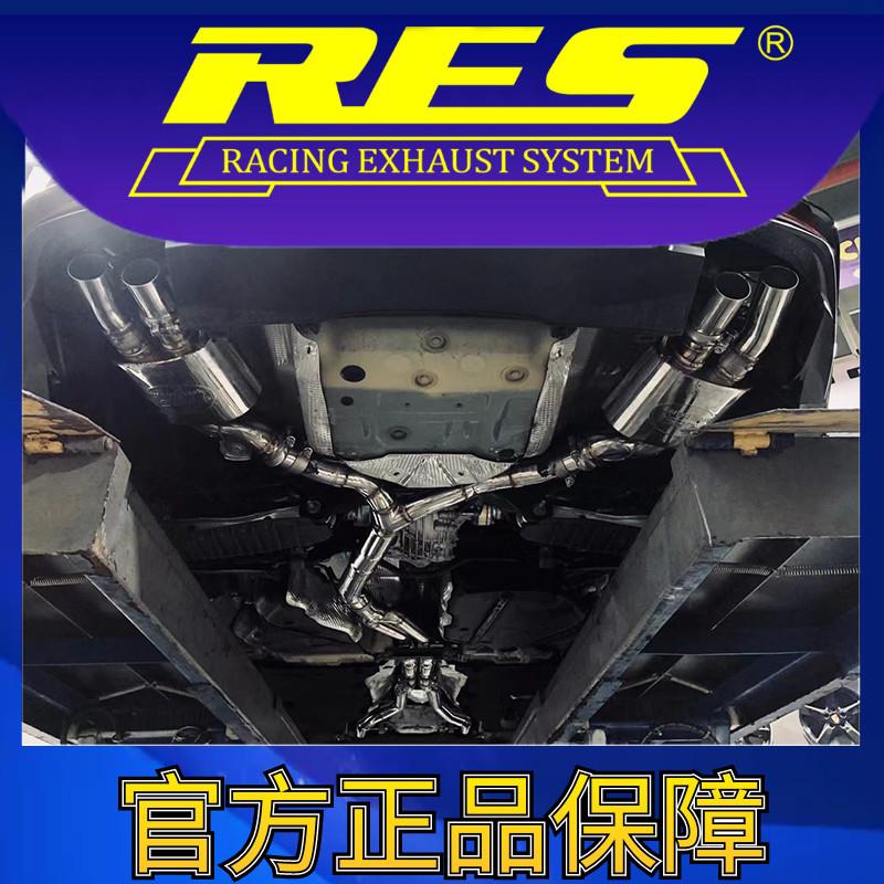『RES官方正品』专用奥迪S5 B9 国五/国六 智能电子阀门排气管