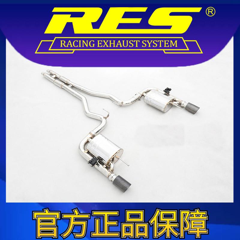 『RES官方正品』专用 野马 5.0/谢尔比GT500 5.4 阀门排气管 汽车零部件/养护/美容/维保 排气管附件 原图主图