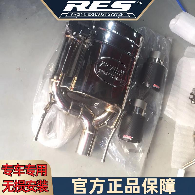 『RES排气工厂店』专用雷克萨斯 GS430/450h 智能电子阀门排气管