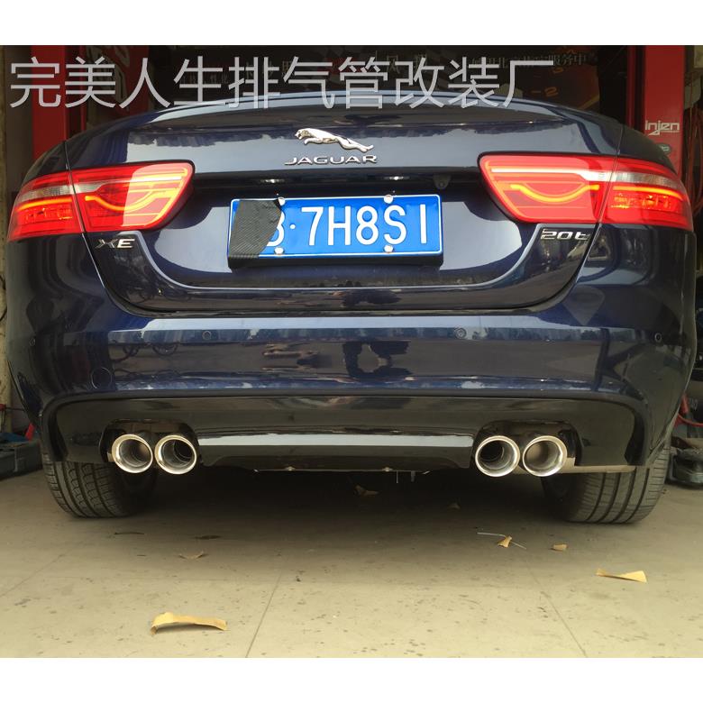 捷豹XE/XF改装RES排气管 可调音阀门中尾段双边单出/四出排气管
