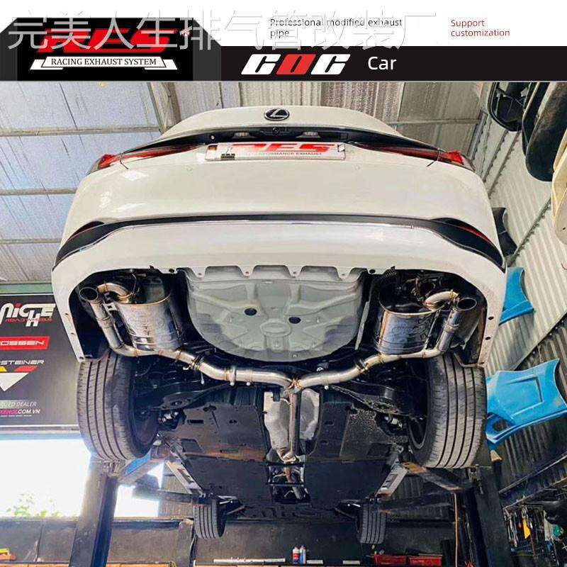 雷克萨斯ES200/ES240/ES250/ES350改装RES排气管 中尾段阀门排气