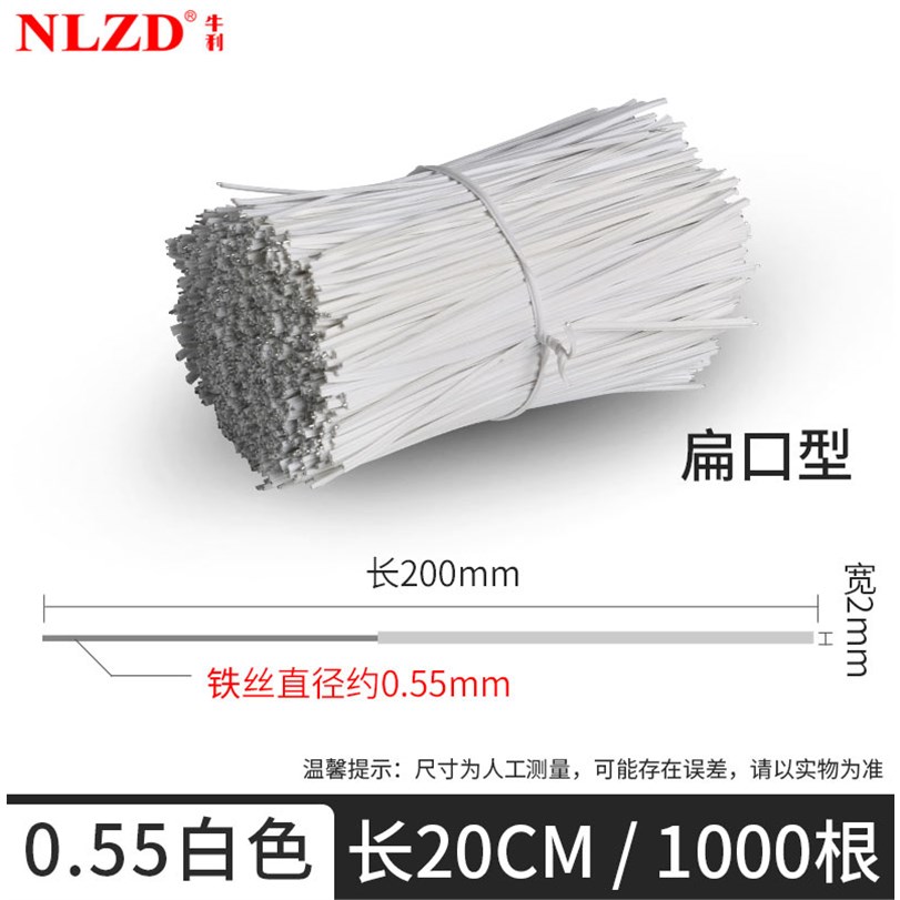 。葡萄绑枝扎丝电镀锌包塑铁丝宽0.55/0.75mm绑丝扎带园艺扎丝塑