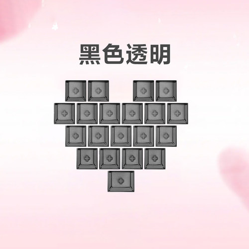 腹灵福利2：机械键盘键帽鼠标垫