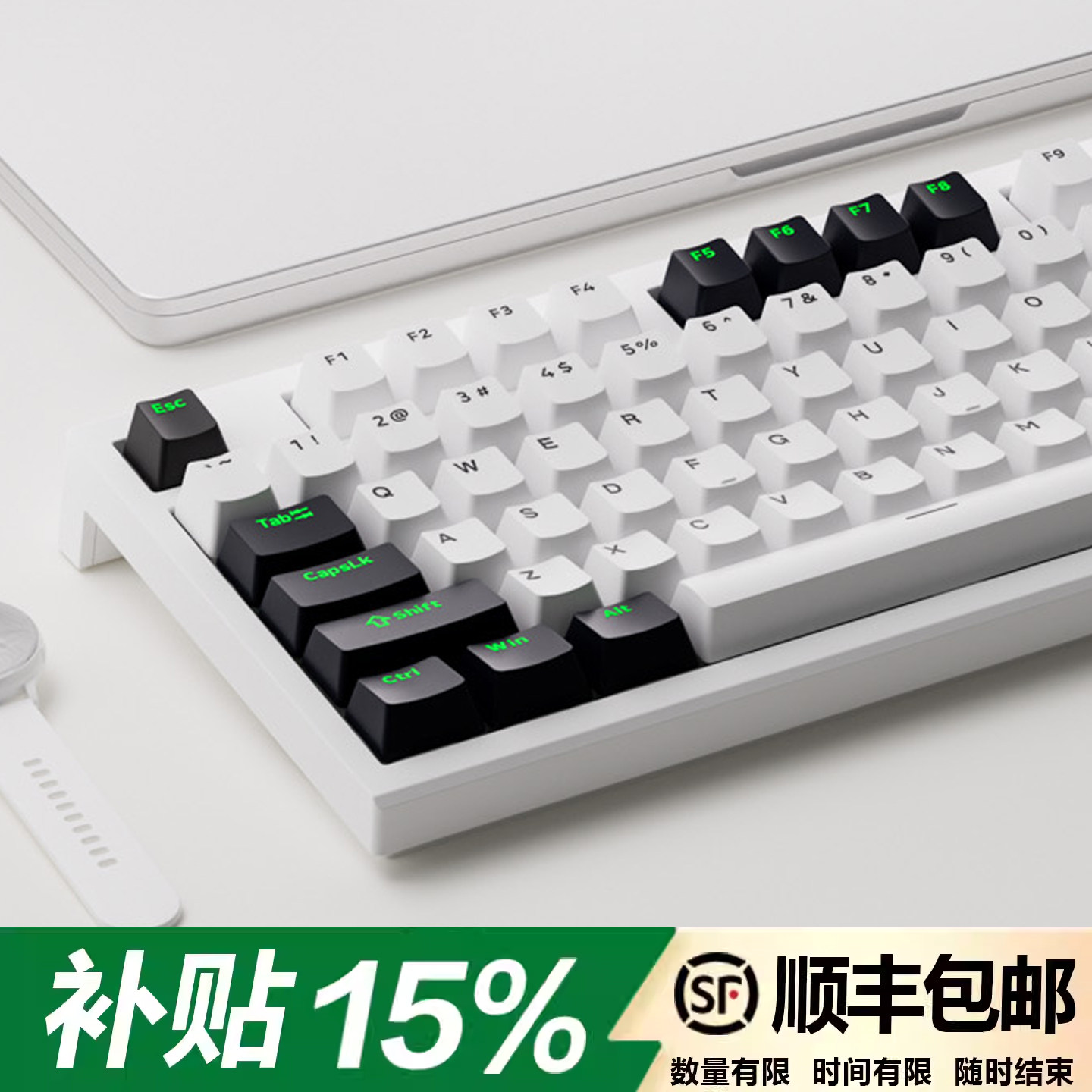 【特惠】腹灵FL980三模机械键盘