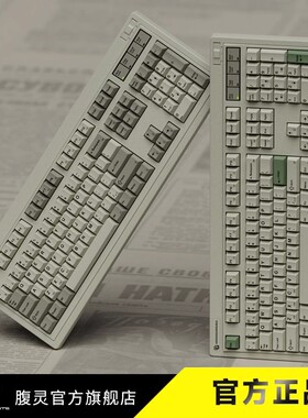 腹灵OG104/87复古机械键盘三模静音有线无线蓝牙女生办公打字专用