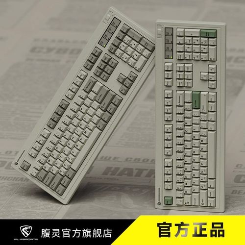 三模104键复古女生办公打字专用