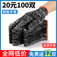 Găng tay nam làm việc trên công trường sợi bông nylon chống trượt sợi bông dày găng tay bảo hộ lao động công nhân chịu mài mòn bán buôn găng tay bảo hộ 3m