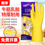 găng tay hàn Nanyang dày cao su gân găng tay cao su bảo hộ lao động làm việc chống mài mòn chống thấm nước chống trơn trượt cao su bền nhựa rửa chén bao tay chống cắt 3m găng tay chịu nhiệt 1000 độ
