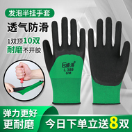 Găng tay nam làm việc trên công trường, chống bọt, chống mài mòn, chống nhúng, bảo vệ, thoáng khí, chống trơn trượt, treo băng keo, phủ keo, bảo hiểm lao động công trình găng tay bảo hộ găng tay cao su bảo hộ
