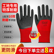 Găng tay bảo hộ lao động công trường làm việc chịu mài mòn làm việc cao su nitrile mủ chống trượt chống thấm nước thả dày cao su bán rơ moóc găng tay hàn