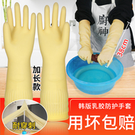 Găng tay rửa bát làm việc nhà mở rộng làm dày găng tay bảo hộ rửa bát bền nhà bếp rửa bát gia đình găng tay cao su găng tay công nghiệp