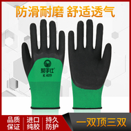 giá quần áo bảo hộ y tế Găng tay, bảo hộ lao động, đế cao su xốp chống mài mòn, chống trơn trượt, chống thấm nước, thoáng khí, dày keo, nơi làm việc của nam giới quan ao bao ho lao dong quần áo bhlđ