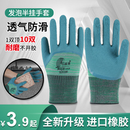 găng tay sơn Găng tay lao động, đồ bảo hộ lao động, chống nhăn nhúng xốp chống trơn trượt, chống mài mòn sửa chữa ô tô tại công trường găng tay làm việc cho nam và nữ găng tay sơn găng tay lao động