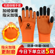 Găng tay nhung dày, bảo hộ lao động, cao su lao động chống mài mòn, nam giới làm việc tại công trường, giữ ấm vào mùa đông, chống lạnh và chống thấm nước vào mùa đông găng tay chống cháy găng tay hàn