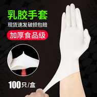 Găng tay dùng một lần găng tay cao su PVC cao su cao su nitrile dày chịu mài mòn làm việc thực phẩm mỏng chống thấm nước áo bảo hộ bắt ong quần áo bảo hộ cho kỹ sư