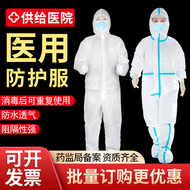 Quần áo bảo hộ y tế một mảnh toàn thân dùng một lần chống dịch và chống giọt nước Bộ quần áo cách ly để chăm sóc y tế găng tay chống nóng