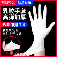 Găng tay dùng một lần Găng tay cao su PVC cấp thực phẩm đặc biệt cao su nitrile rửa chén thẩm mỹ viện cao su phẫu thuật 100 quần áo bảo hộ công nhân quần bảo hộ túi hộp