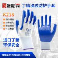 Sengkang găng tay nitrile bảo hộ lao động chịu mài mòn làm việc cao su cao su bảo vệ dày chống trơn trượt cao su chống thấm mỏng thoáng khí quần áo chống cháy