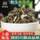 豨莶草 豨签草500g克 稀签草 稀莶草 500g克新货 云南野生中药材