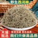 野生西河柳中药材500g 250g克山川柳柽柳垂丝柳西湖柳红柳阴柳草