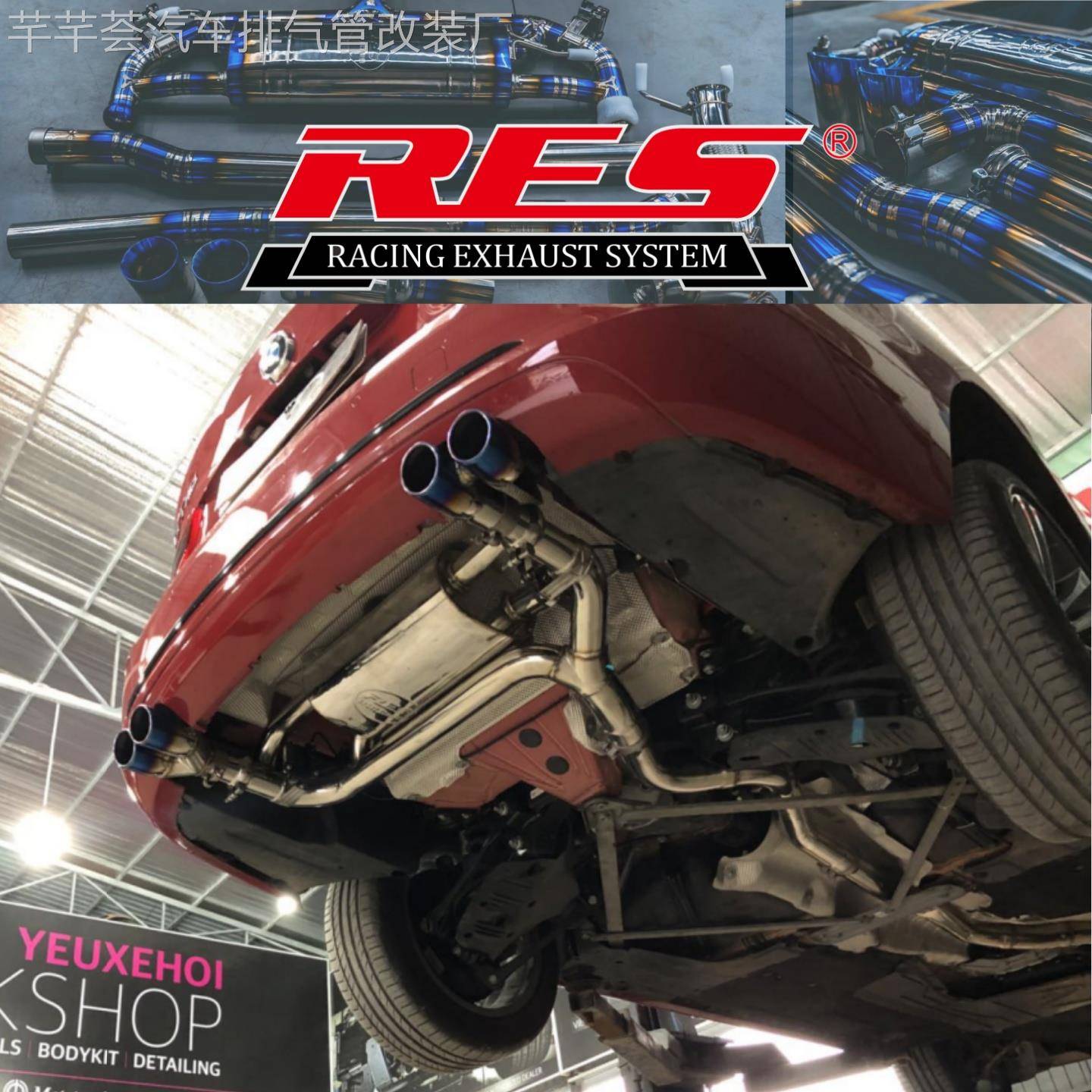 RES排气管宝马3系330GT F34/2.0T专用无损改装电子阀门中尾段头段