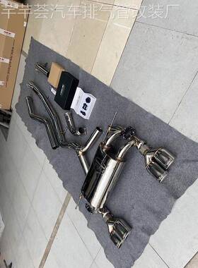 RES 排气管 适用宝马3系F30F35 B48 N20 320 328 330汽车改装智能