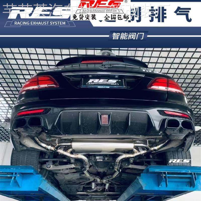 奔驰S63 S65 M156 V8 C217 AMG S65L改装RES头段中尾段阀门排气管