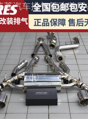 适用于英菲尼迪Q50/Q60/Q70/ESQ改装RES头段中尾段阀门排气管声浪
