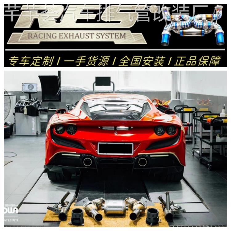 改装RES/天蝎/CGW/森德/CSK/MACH5/REPOSE/ 头段中尾段阀门排气管