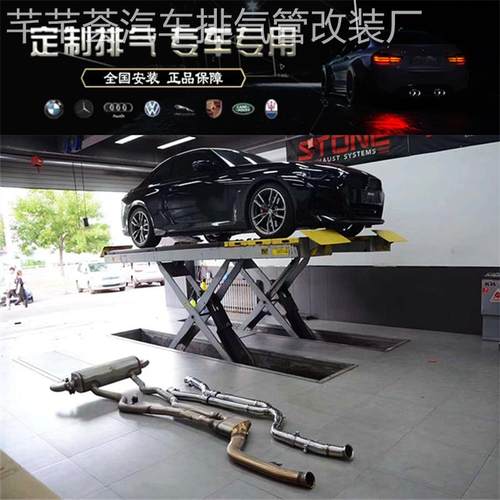 适用新款宝马M240i G42/M340i/M440i改装RES头段中尾段阀门排气管