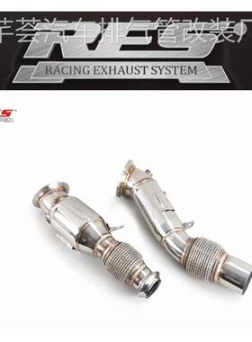 RES排气管适用宝马F30/F32/F35 N20高流量三元 B48直通头段