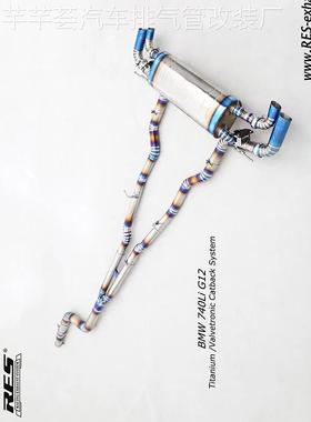 RES 遥控阀门 排气管 适用宝马6系 7系 G11 G12 630 650 740 改装